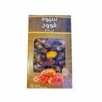 تمر رطب سيوي وزن 700 جرام