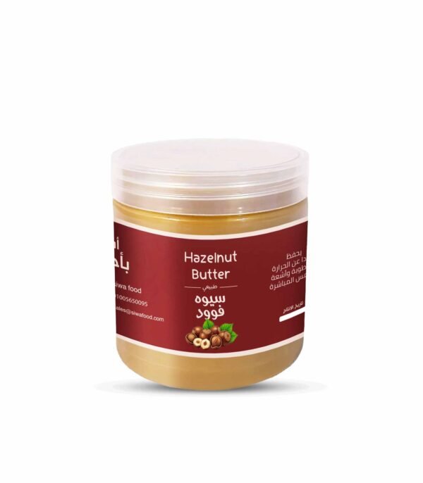 زبدة بندق بيور - 250 جرام