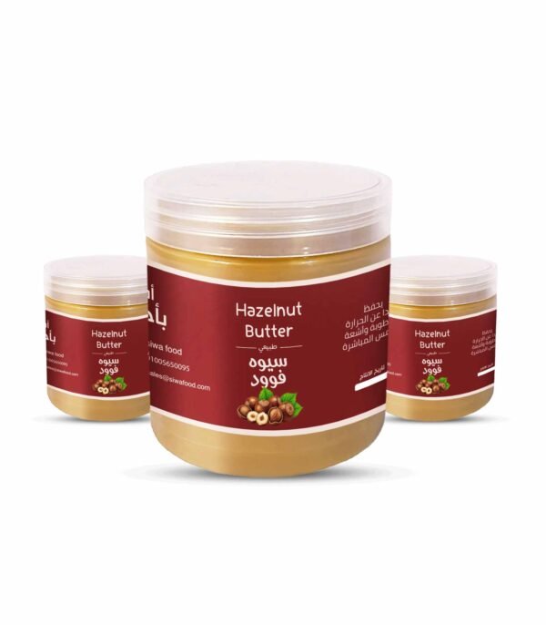 عرض 3 عبوات زبدة بندق 250 جرام