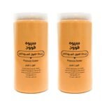 عرض 2 عبوة زبدة فول سوداني 1 كيلو جرام