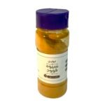 توابل - كركم