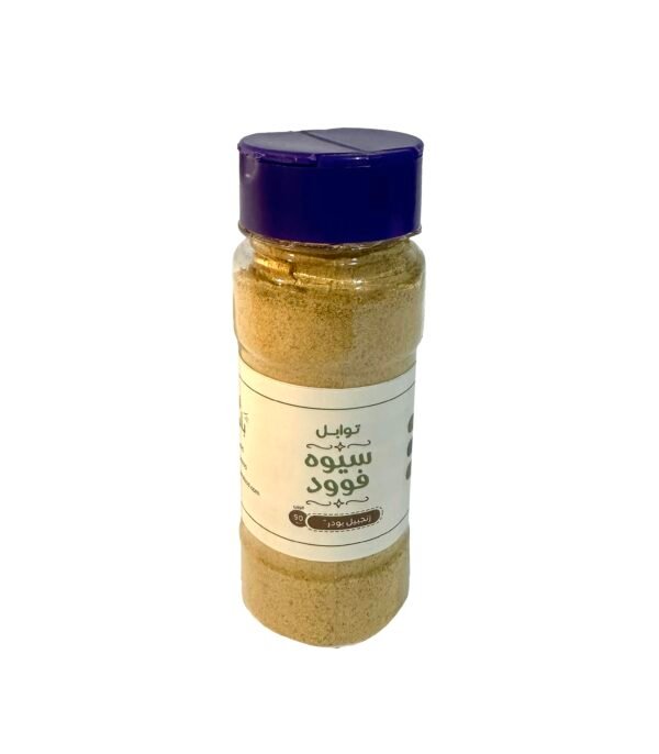 توابل - زنجبيل بودر